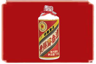淄博烟酒回收地方国营茅台酒.jpg