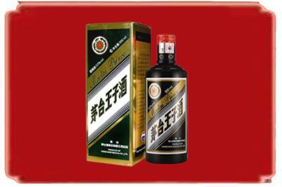 淄博烟酒回收王子酒.jpg